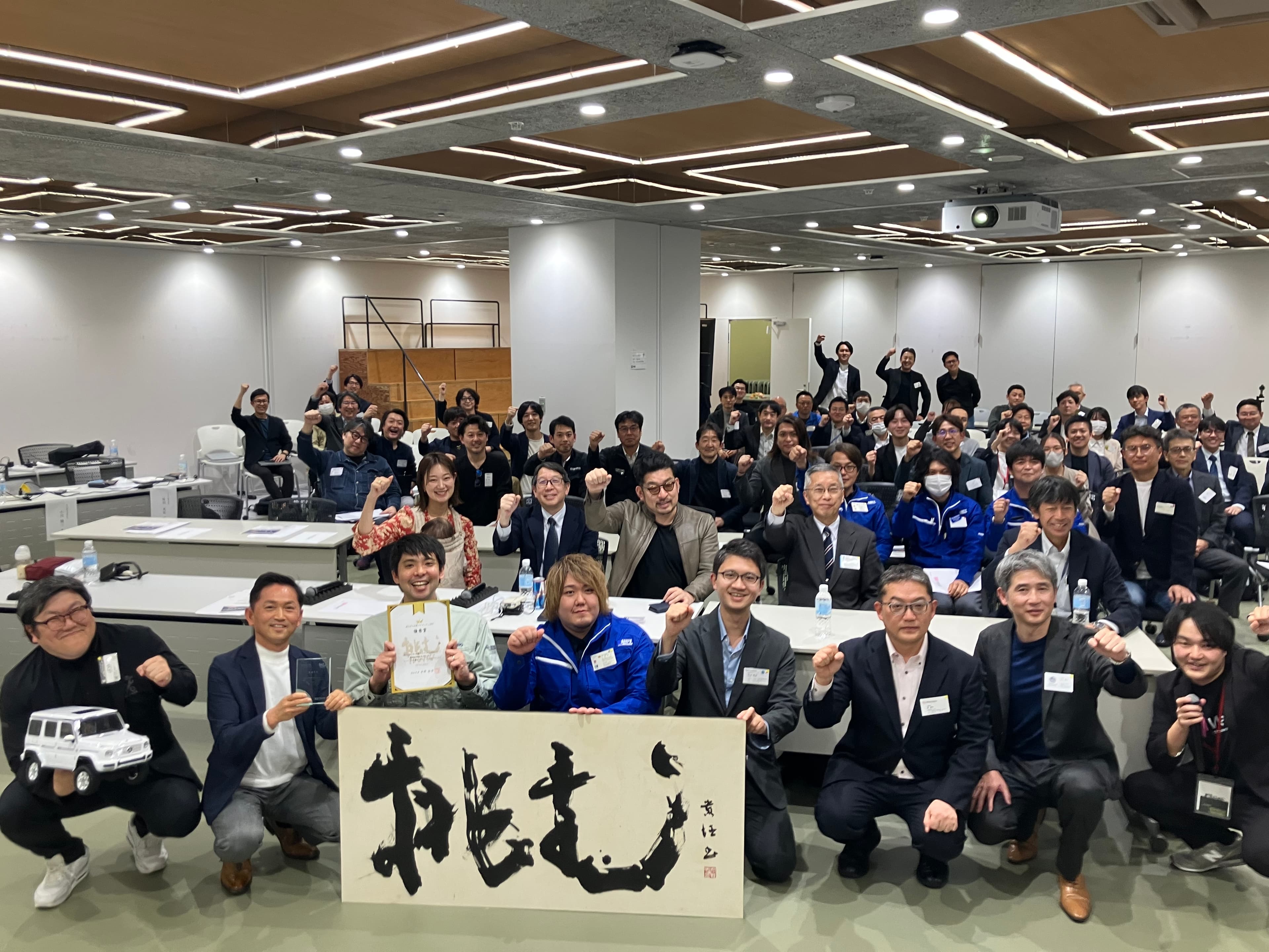 【開催レポート】挑む中小企業プロジェクト2025 最終成果報告会